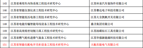 微信圖片_20201010155828.png